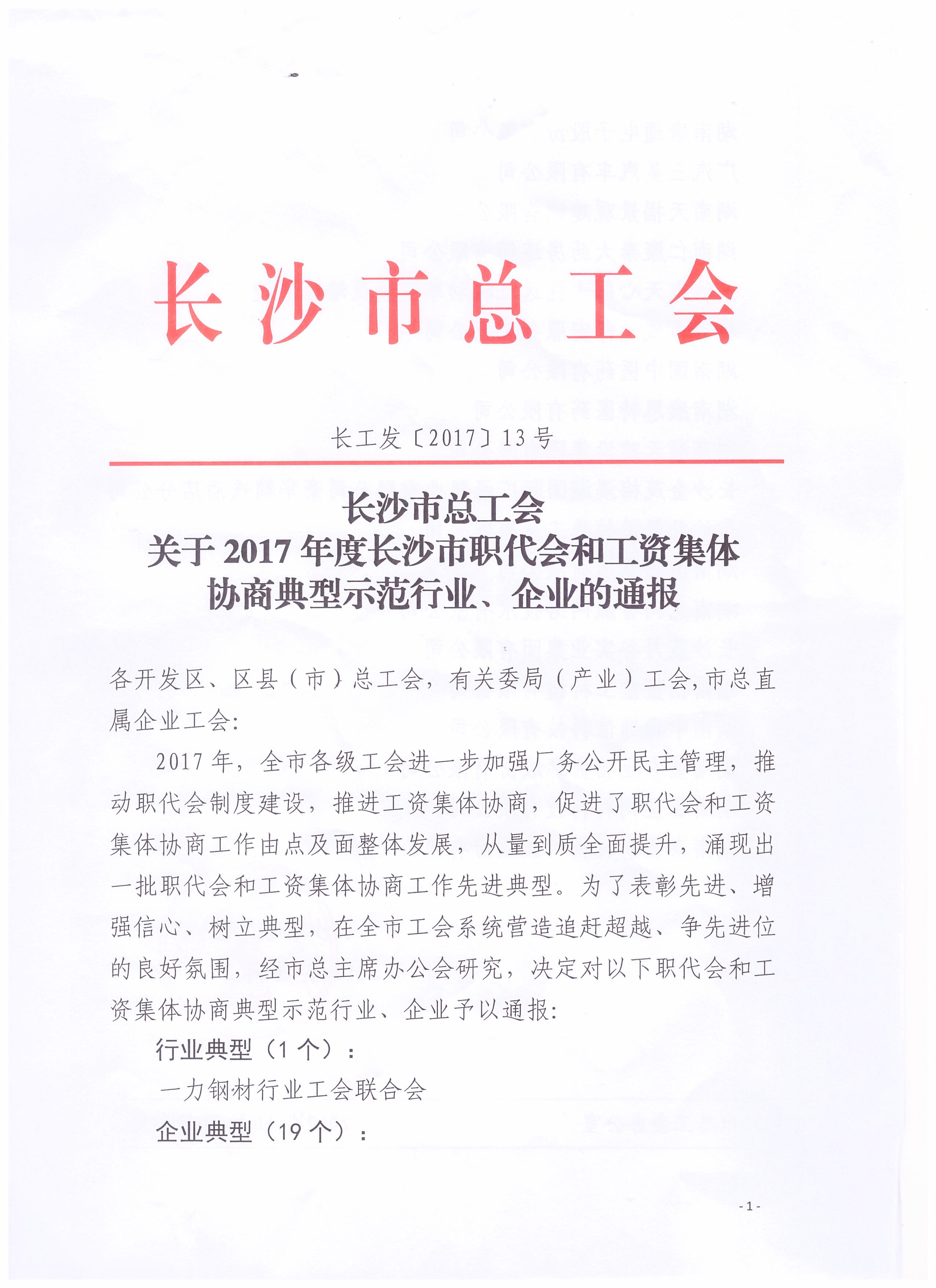 長沙市威龍保安服務(wù)有限公司,威龍保安服務(wù),長沙保安公司,湖南保安服務(wù),銀行保安,安保公司,明星安保