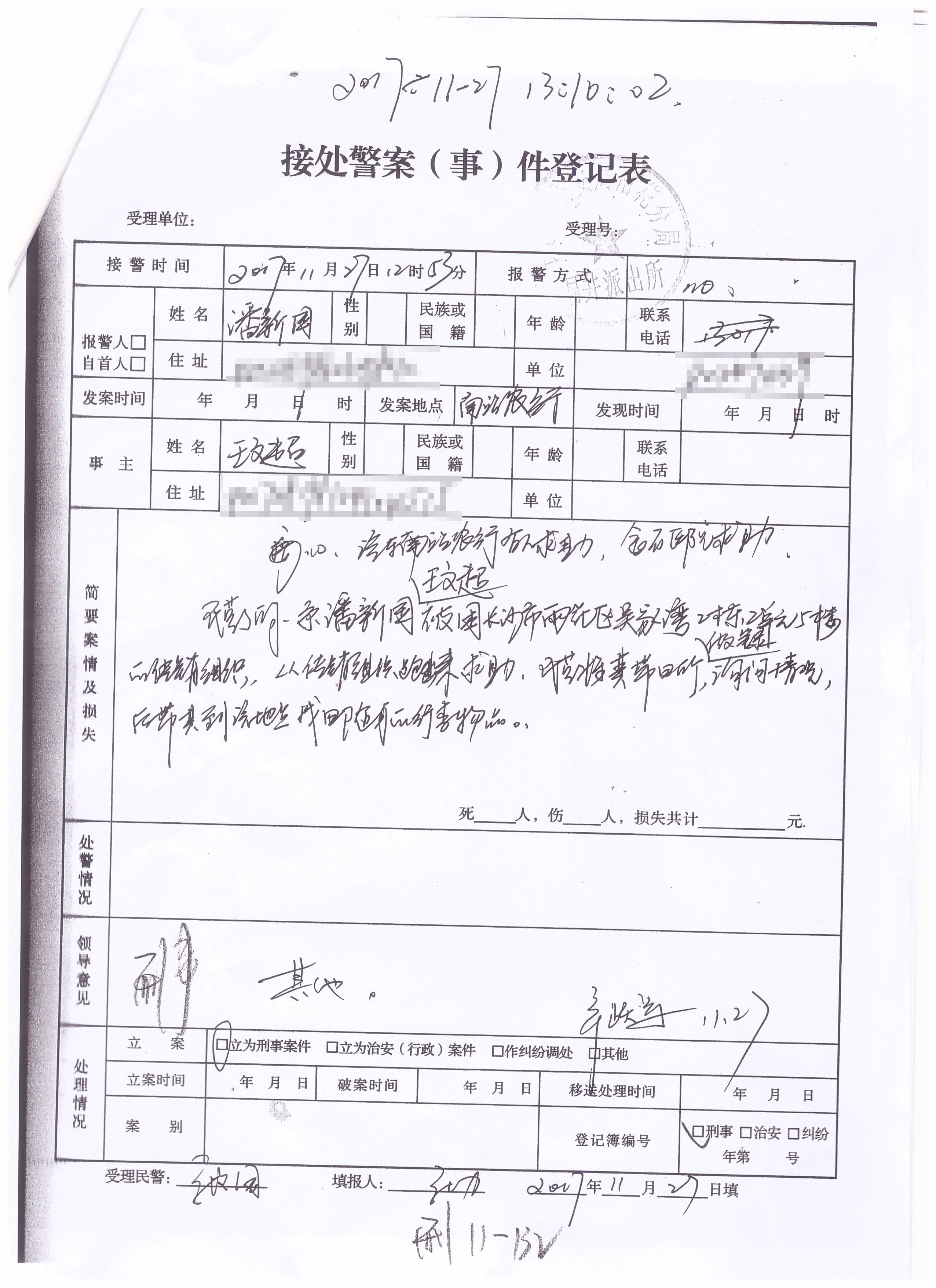 長(zhǎng)沙市威龍保安服務(wù)有限公司,威龍保安服務(wù),長(zhǎng)沙保安公司,湖南保安服務(wù),銀行保安,安保公司,明星安保