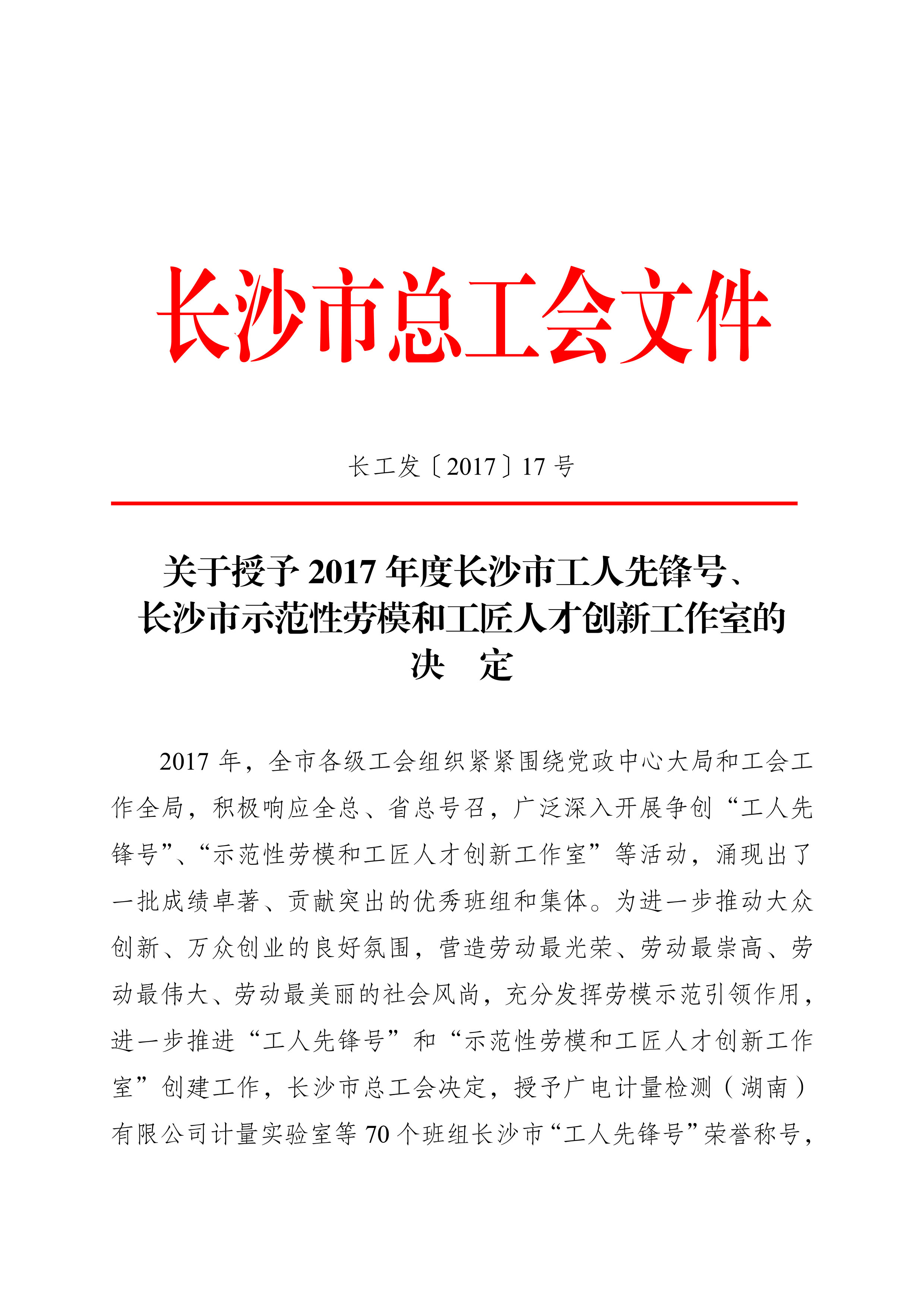 長沙市威龍保安服務(wù)有限公司,威龍保安服務(wù),長沙保安公司,湖南保安服務(wù),銀行保安,安保公司,明星安保