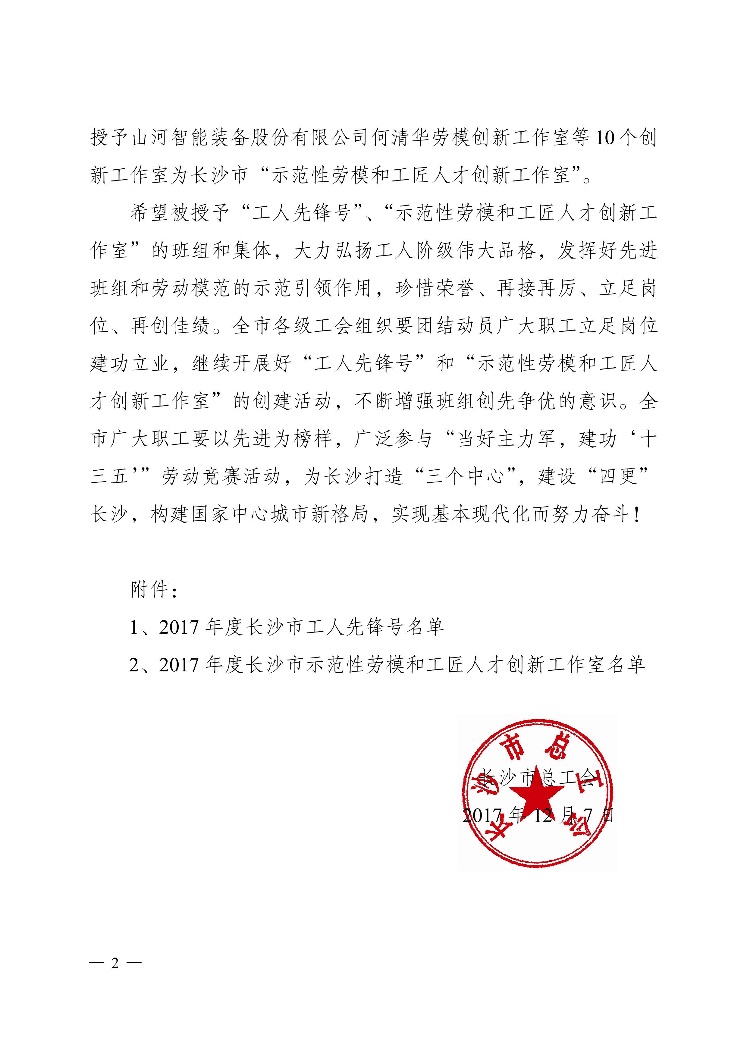 長沙市威龍保安服務(wù)有限公司,威龍保安服務(wù),長沙保安公司,湖南保安服務(wù),銀行保安,安保公司,明星安保