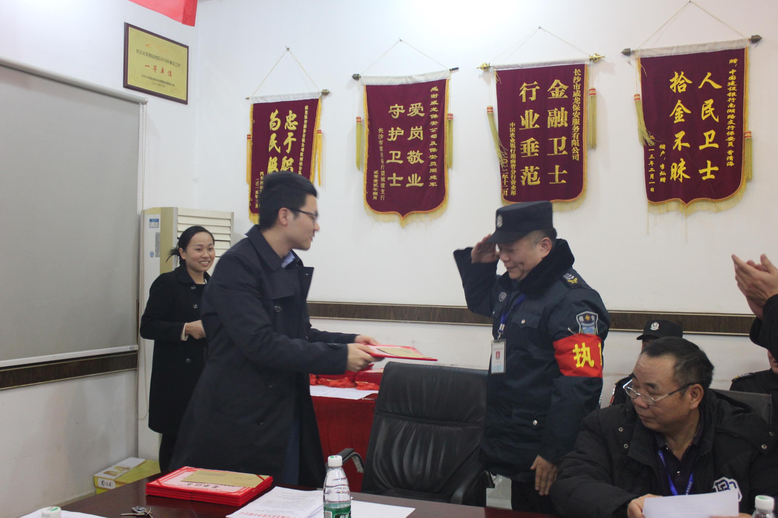 長沙市威龍保安服務(wù)有限公司,威龍保安服務(wù),長沙保安公司,湖南保安服務(wù),銀行保安,安保公司,明星安保
