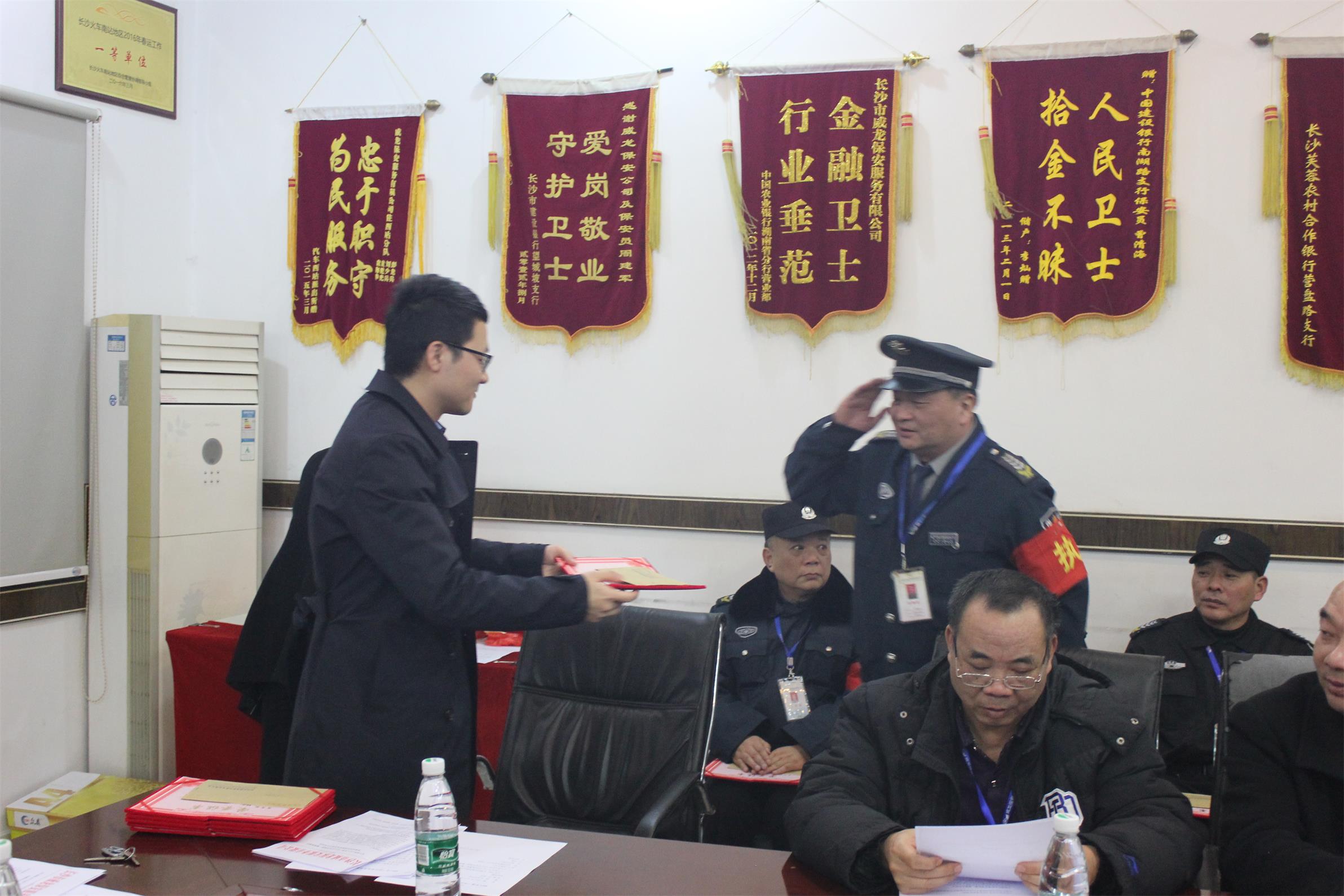 長沙市威龍保安服務(wù)有限公司,威龍保安服務(wù),長沙保安公司,湖南保安服務(wù),銀行保安,安保公司,明星安保
