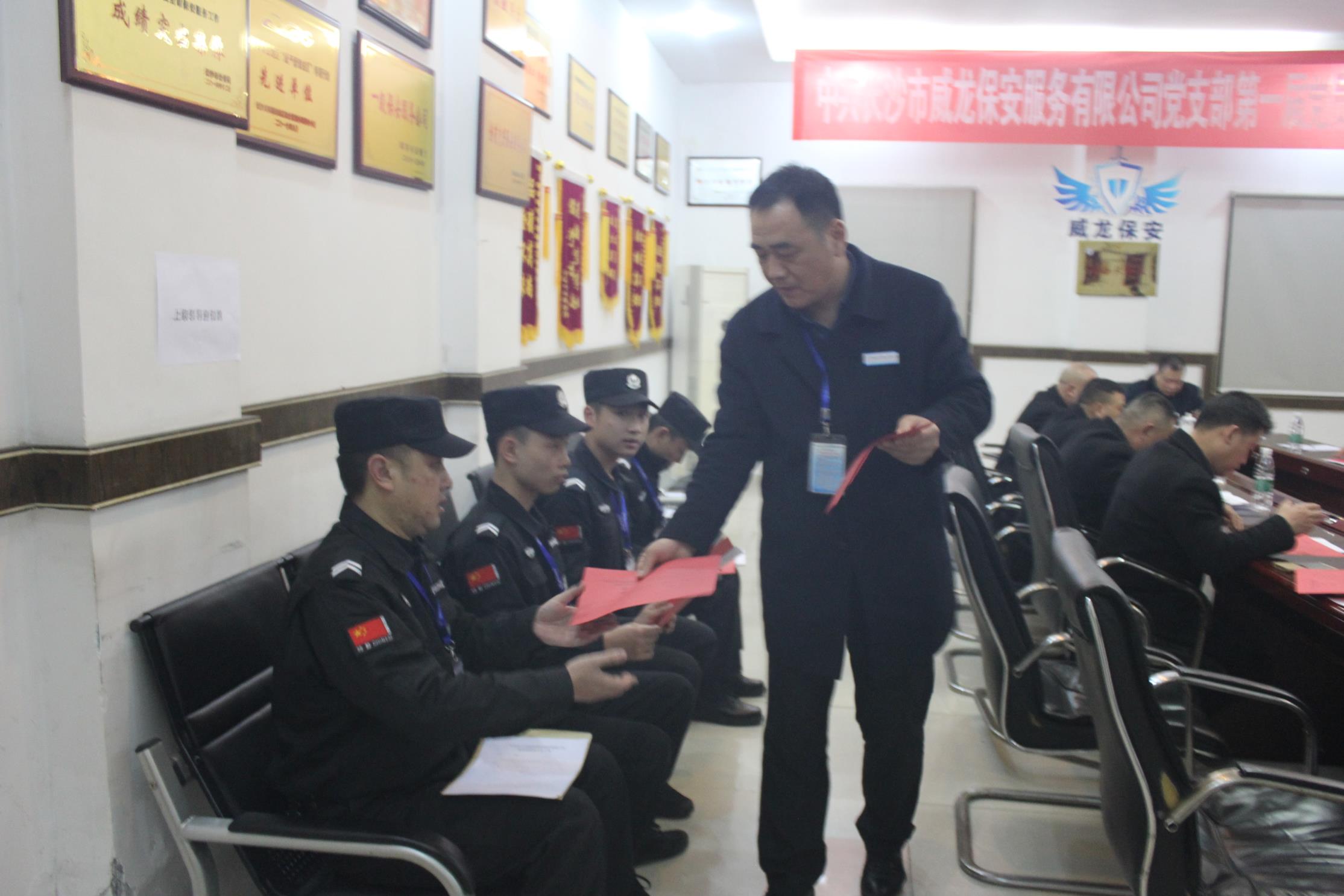 長沙市威龍保安服務有限公司,威龍保安服務,長沙保安公司,湖南保安服務,銀行保安,安保公司,明星安保