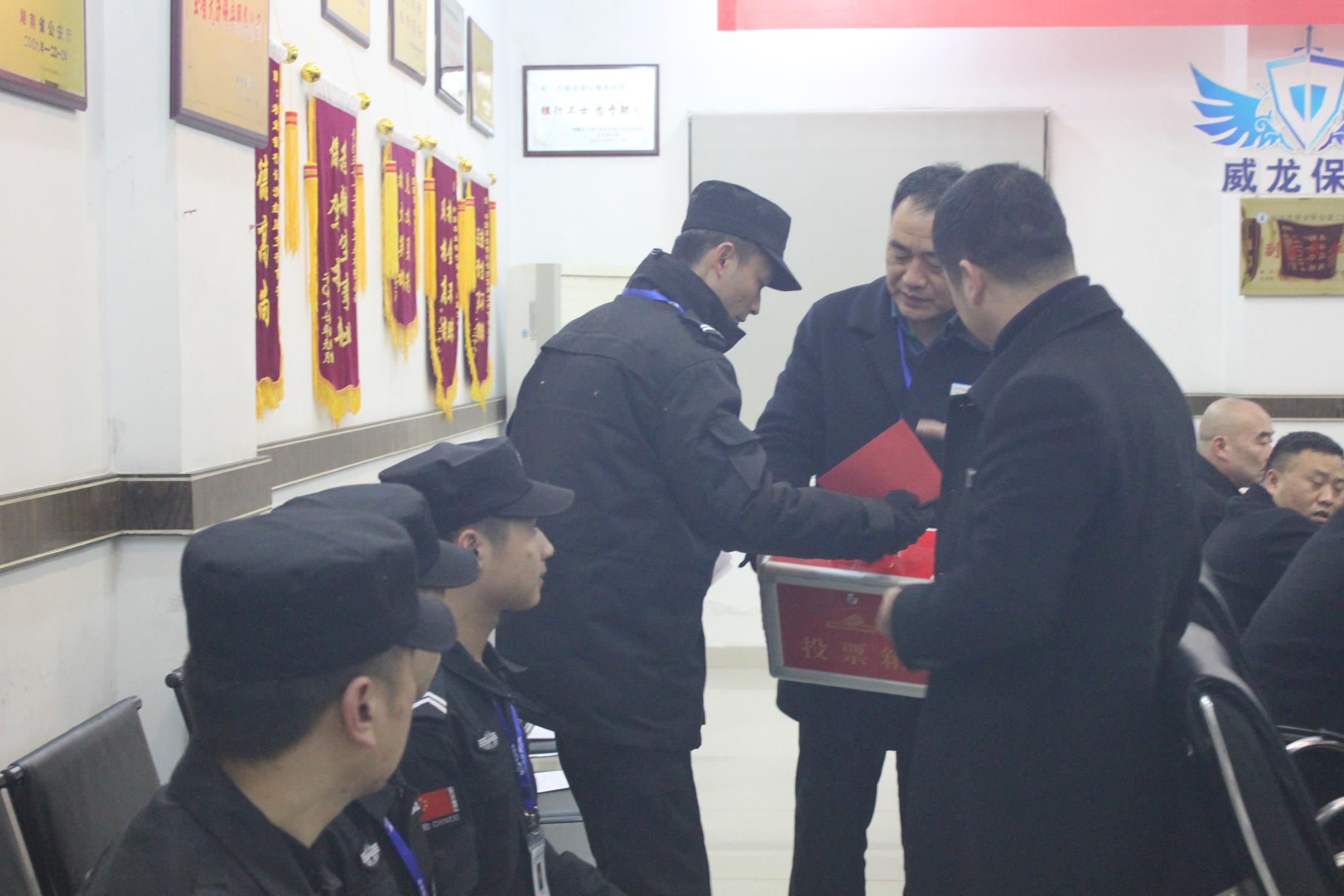 長沙市威龍保安服務有限公司,威龍保安服務,長沙保安公司,湖南保安服務,銀行保安,安保公司,明星安保