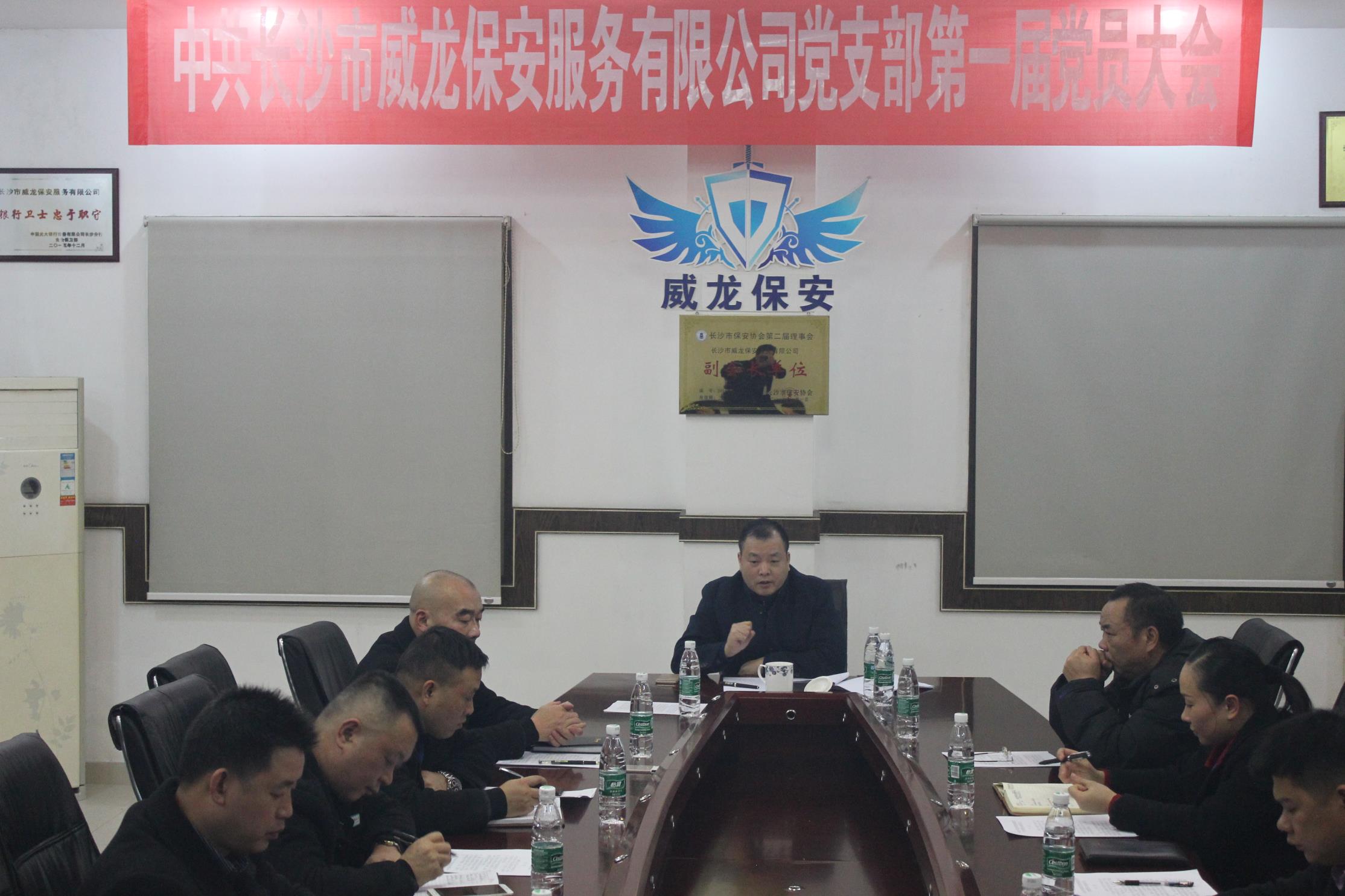 長沙市威龍保安服務有限公司,威龍保安服務,長沙保安公司,湖南保安服務,銀行保安,安保公司,明星安保