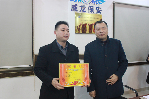 長沙市威龍保安服務有限公司,威龍保安服務,長沙保安公司,湖南保安服務,銀行保安,安保公司,明星安保