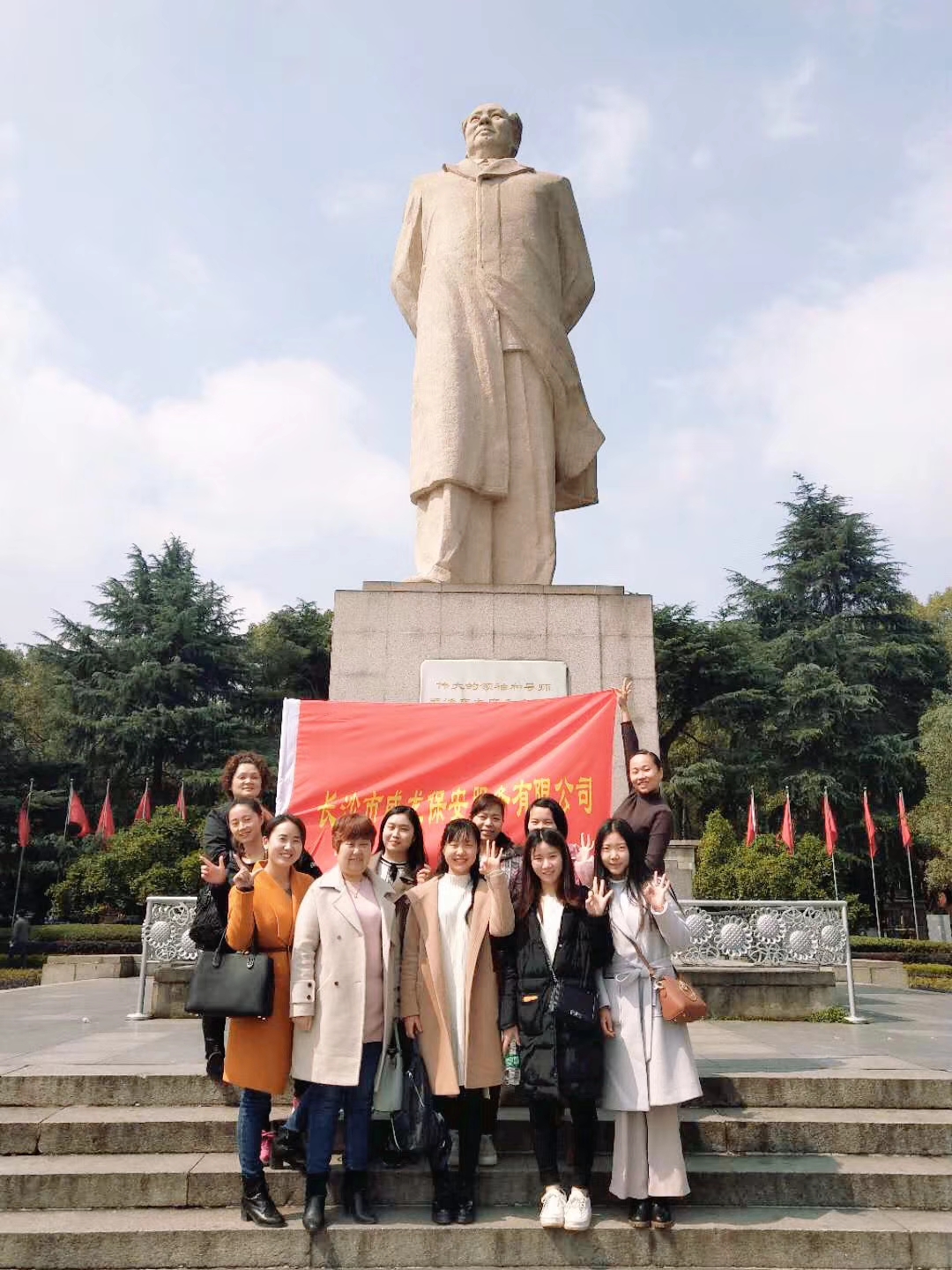 長(zhǎng)沙市威龍保安服務(wù)有限公司,威龍保安服務(wù),長(zhǎng)沙保安公司,湖南保安服務(wù),銀行保安,安保公司,明星安保