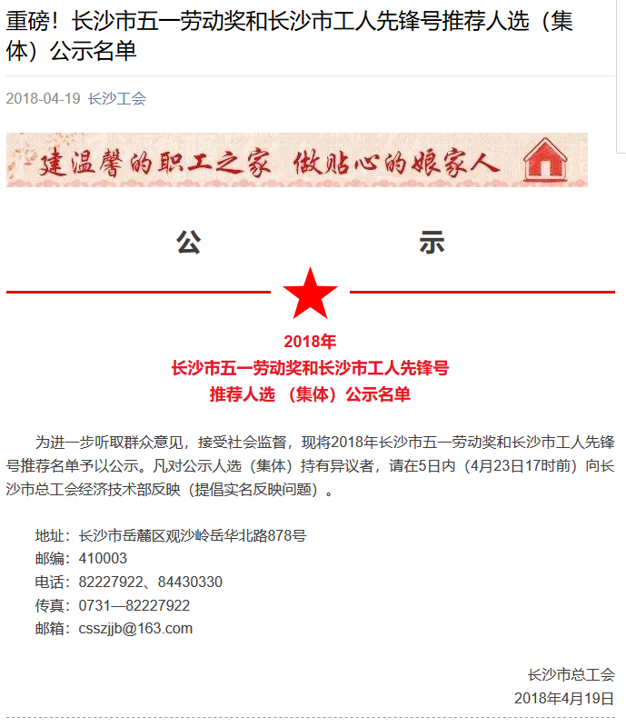 長沙市威龍保安服務(wù)有限公司,威龍保安服務(wù),長沙保安公司,湖南保安服務(wù),銀行保安,安保公司,明星安保