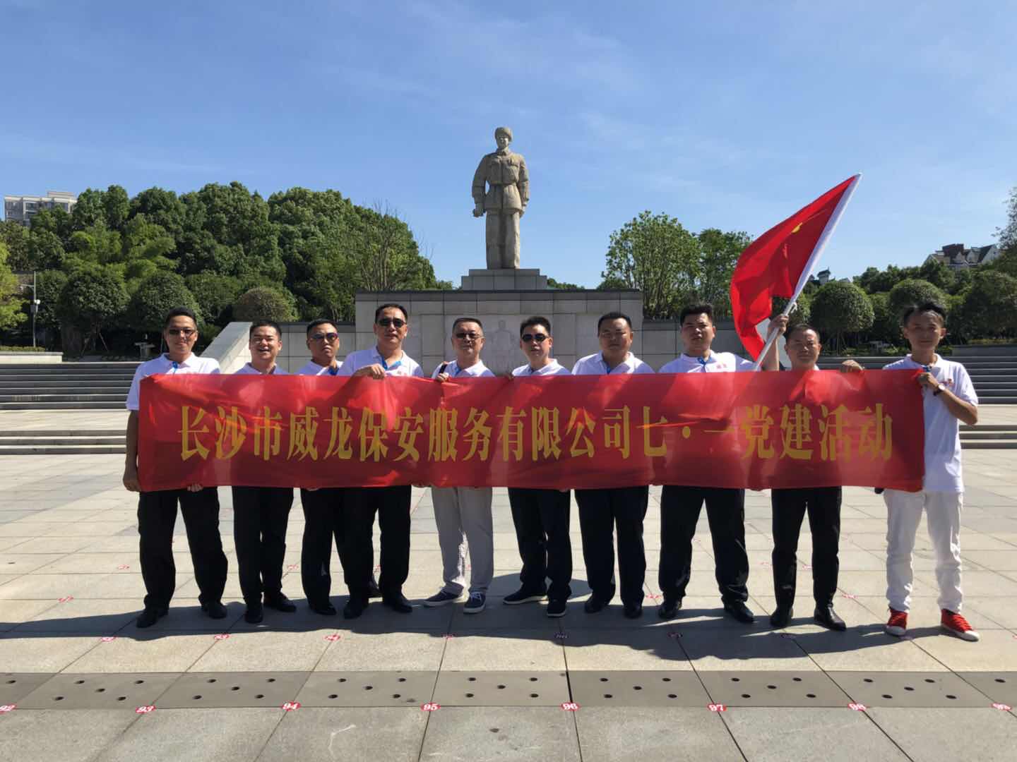 長(zhǎng)沙市威龍保安服務(wù)有限公司,威龍保安服務(wù),長(zhǎng)沙保安公司,湖南保安服務(wù),銀行保安,安保公司,明星安保