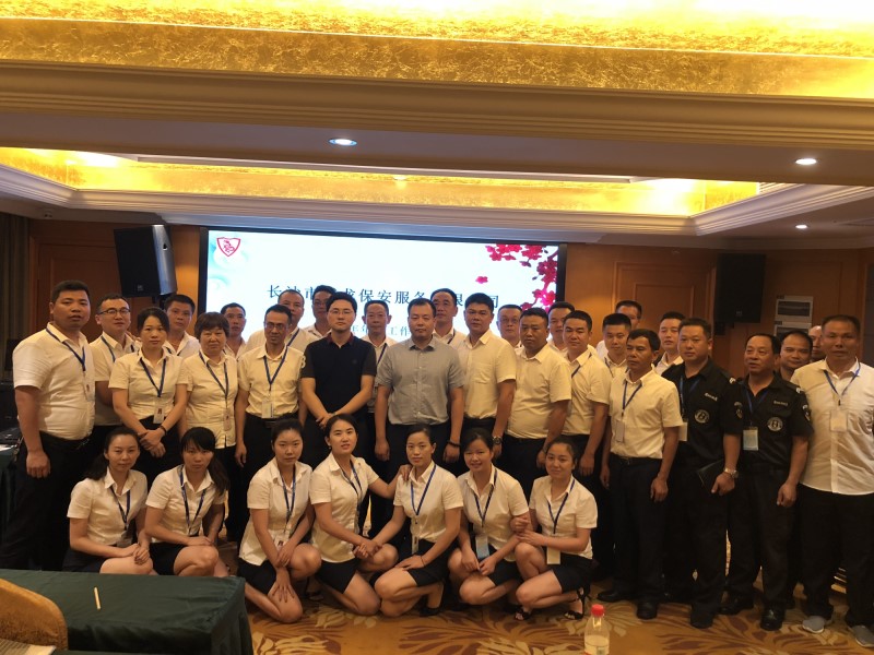 長沙市威龍保安服務有限公司,威龍保安服務,長沙保安公司,湖南保安服務,銀行保安,安保公司,明星安保