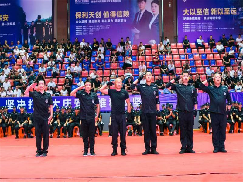 長(zhǎng)沙市威龍保安服務(wù)有限公司,威龍保安服務(wù),長(zhǎng)沙保安公司,湖南保安服務(wù),銀行保安,安保公司,明星安保