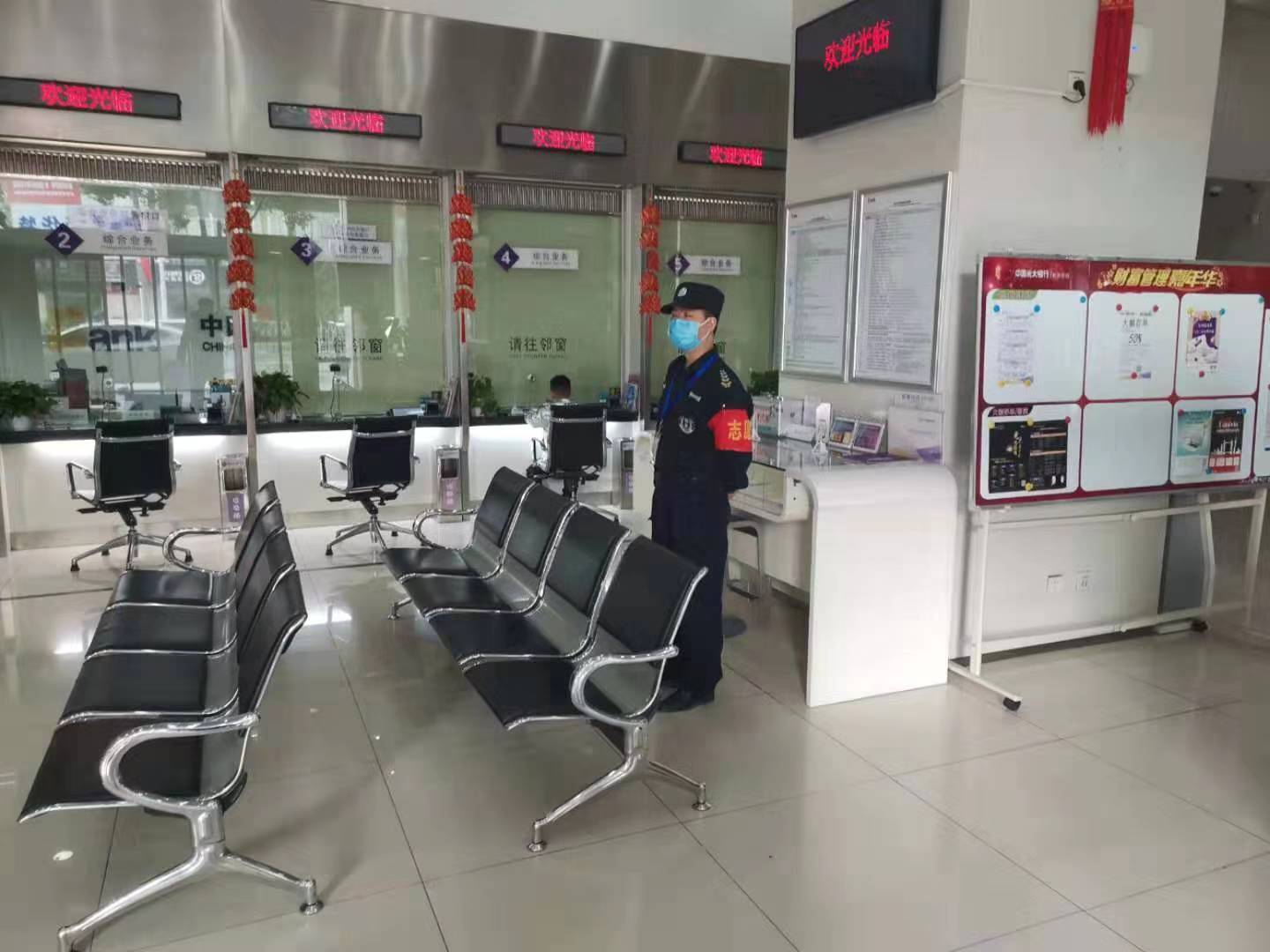 長沙市威龍保安服務有限公司,威龍保安服務,長沙保安公司,湖南保安服務,銀行保安,安保公司,明星安保