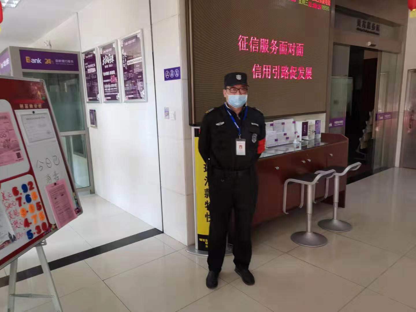 長沙市威龍保安服務有限公司,威龍保安服務,長沙保安公司,湖南保安服務,銀行保安,安保公司,明星安保