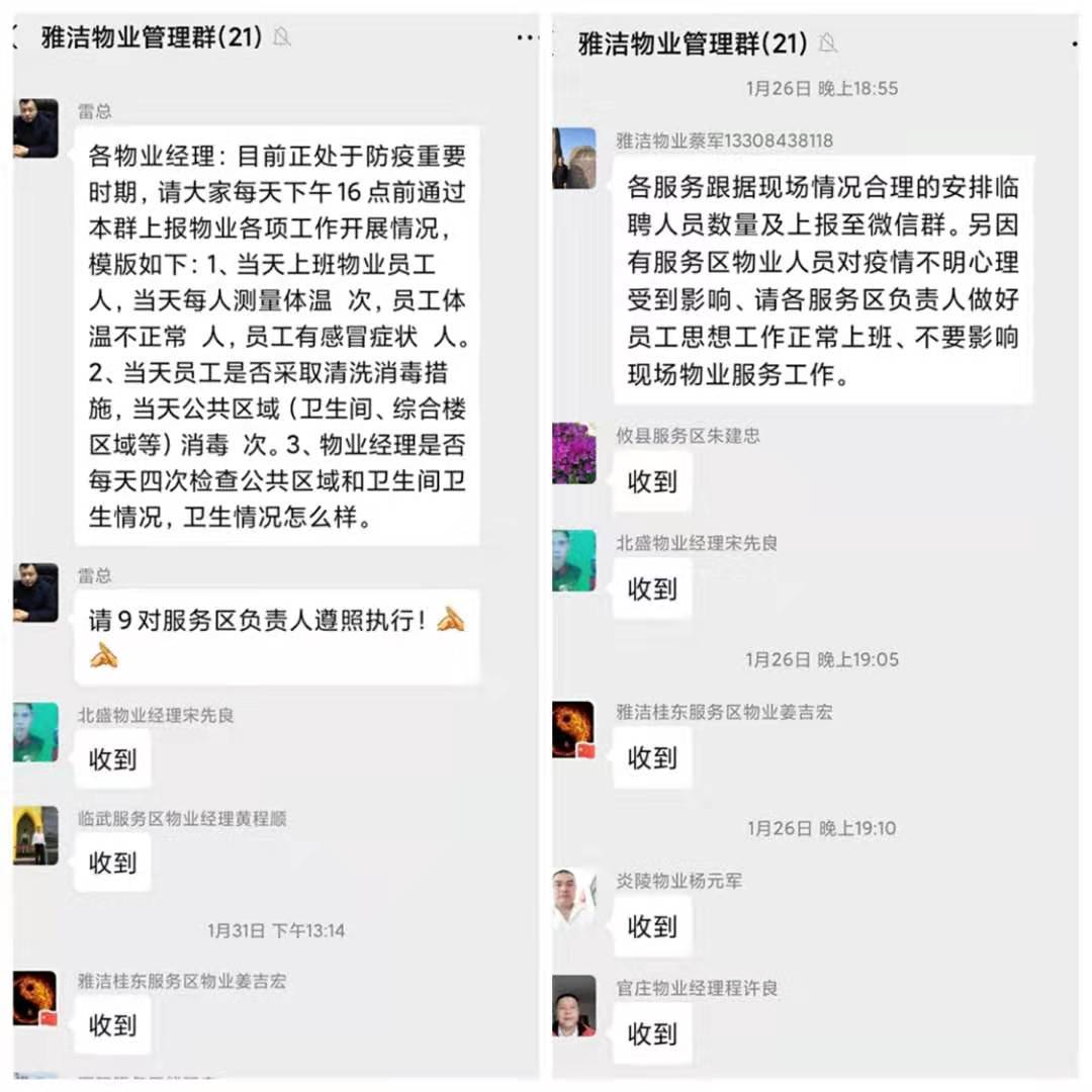 長沙市威龍保安服務有限公司,威龍保安服務,長沙保安公司,湖南保安服務,銀行保安,安保公司,明星安保