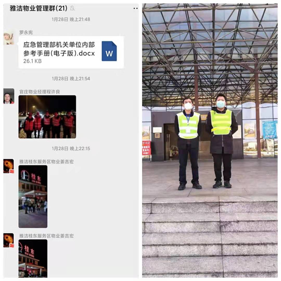 長沙市威龍保安服務有限公司,威龍保安服務,長沙保安公司,湖南保安服務,銀行保安,安保公司,明星安保