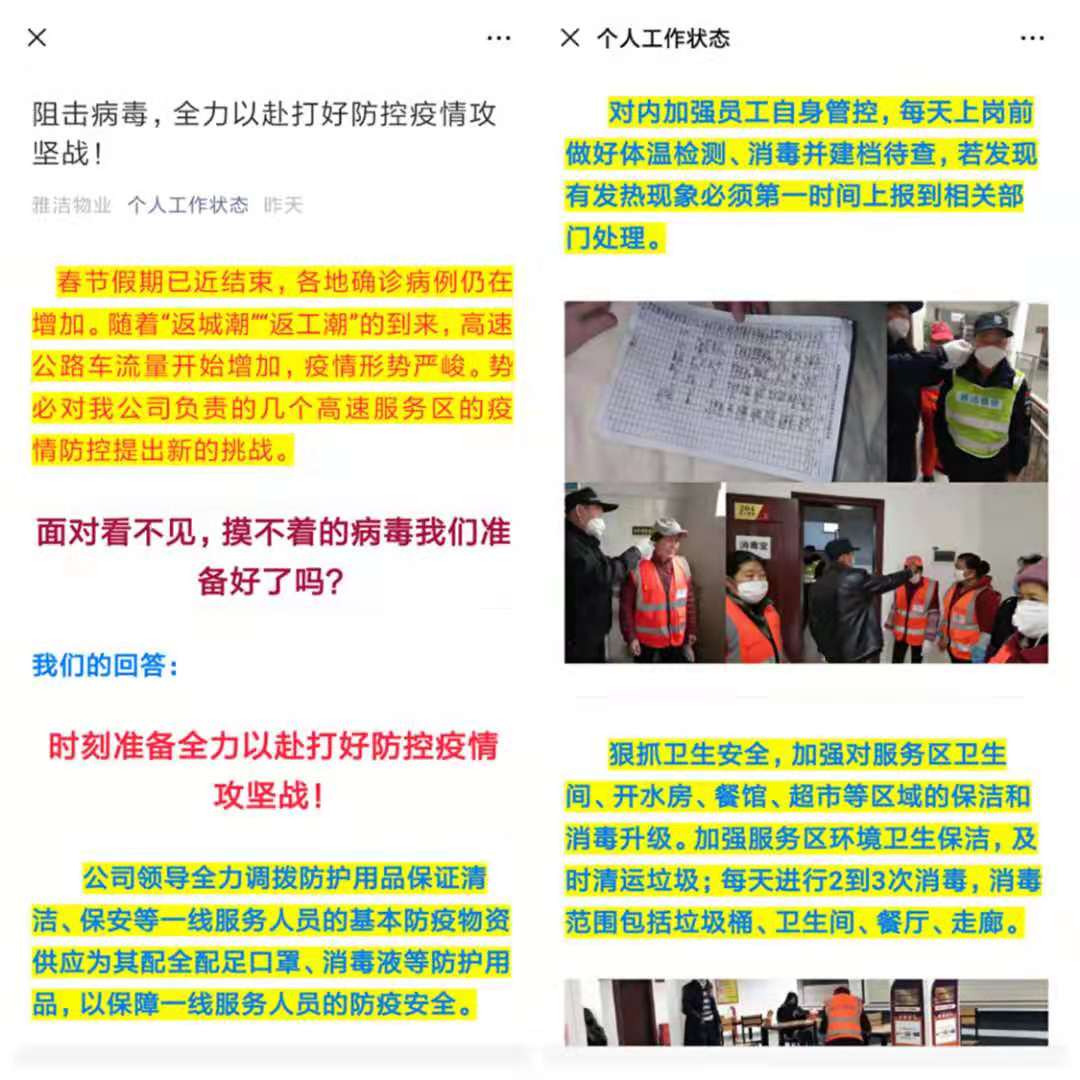 長沙市威龍保安服務有限公司,威龍保安服務,長沙保安公司,湖南保安服務,銀行保安,安保公司,明星安保
