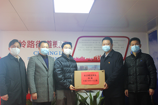 長沙市威龍保安服務有限公司,威龍保安服務,長沙保安公司,湖南保安服務,銀行保安,安保公司,明星安保