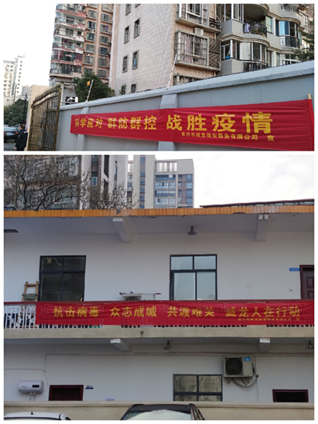 長沙市威龍保安服務有限公司,威龍保安服務,長沙保安公司,湖南保安服務,銀行保安,安保公司,明星安保