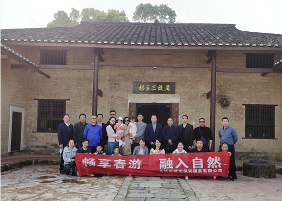 長沙市威龍保安服務有限公司,威龍保安服務,長沙保安公司,湖南保安服務,銀行保安,安保公司,明星安保