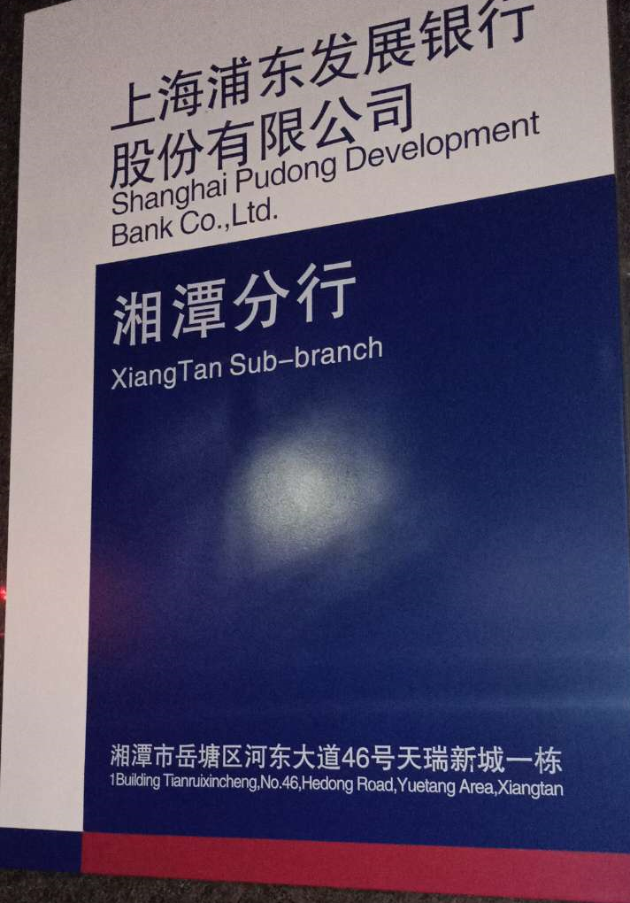 長沙市威龍保安服務有限公司,威龍保安服務,長沙保安公司,湖南保安服務,銀行保安,安保公司,明星安保