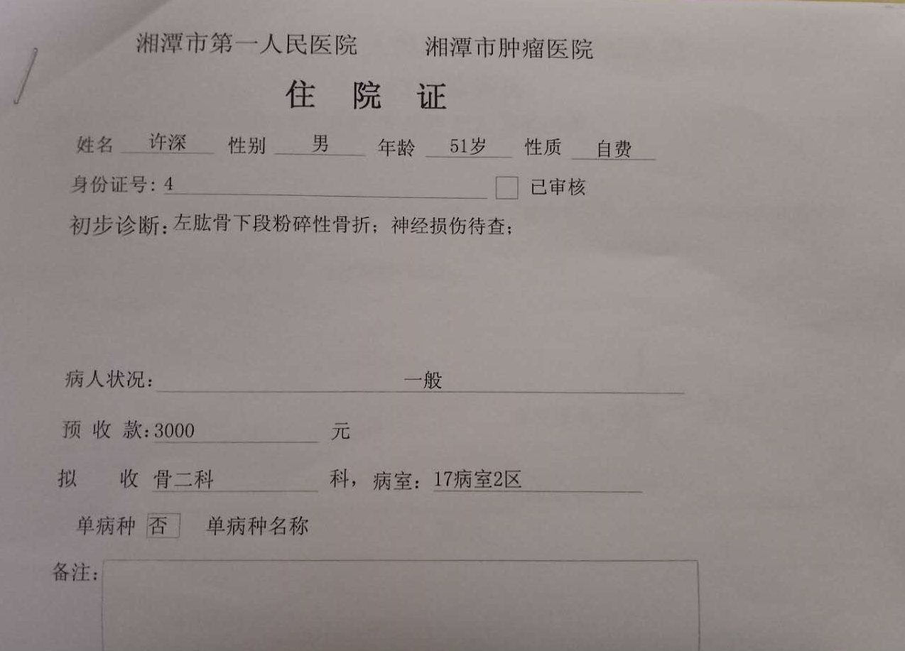長沙市威龍保安服務有限公司,威龍保安服務,長沙保安公司,湖南保安服務,銀行保安,安保公司,明星安保