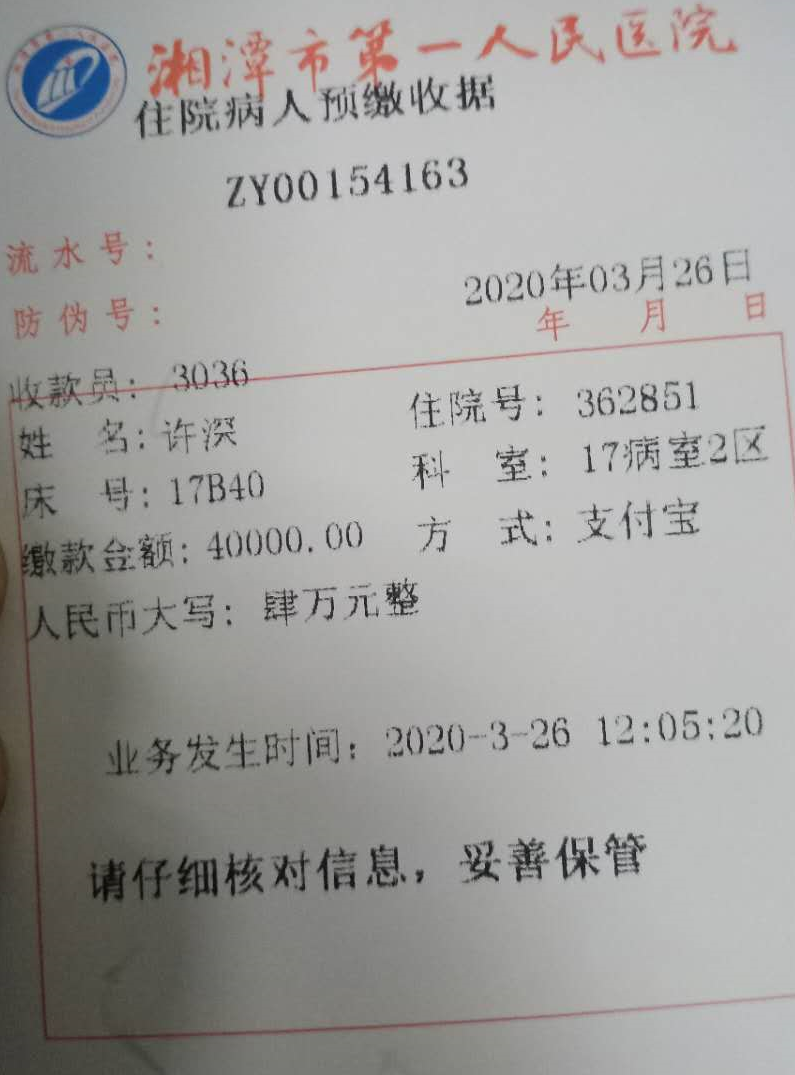 長沙市威龍保安服務有限公司,威龍保安服務,長沙保安公司,湖南保安服務,銀行保安,安保公司,明星安保