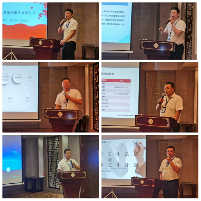 長沙市威龍保安服務有限公司,威龍保安服務,長沙保安公司,湖南保安服務,銀行保安,安保公司,明星安保