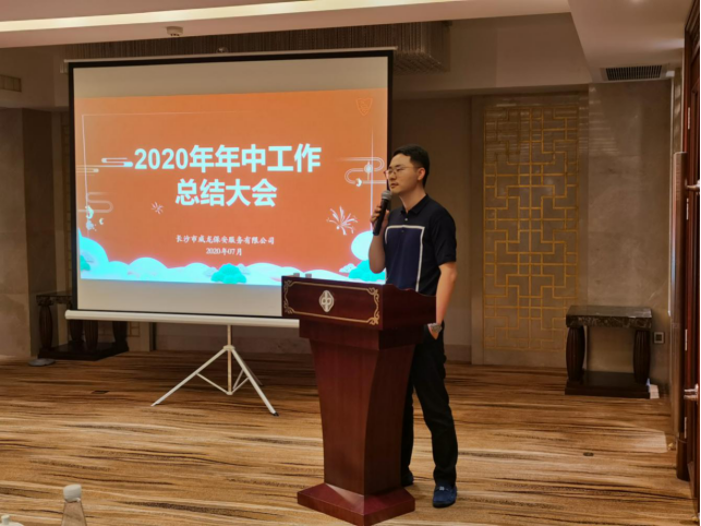 長沙市威龍保安服務有限公司,威龍保安服務,長沙保安公司,湖南保安服務,銀行保安,安保公司,明星安保