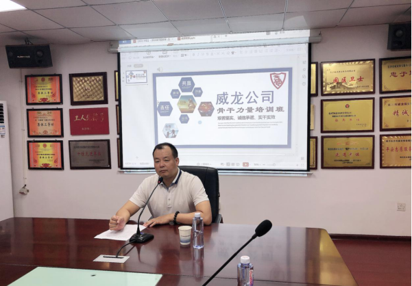 長沙市威龍保安服務有限公司,威龍保安服務,長沙保安公司,湖南保安服務,銀行保安,安保公司,明星安保