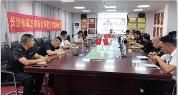 長沙市威龍保安服務有限公司,威龍保安服務,長沙保安公司,湖南保安服務,銀行保安,安保公司,明星安保