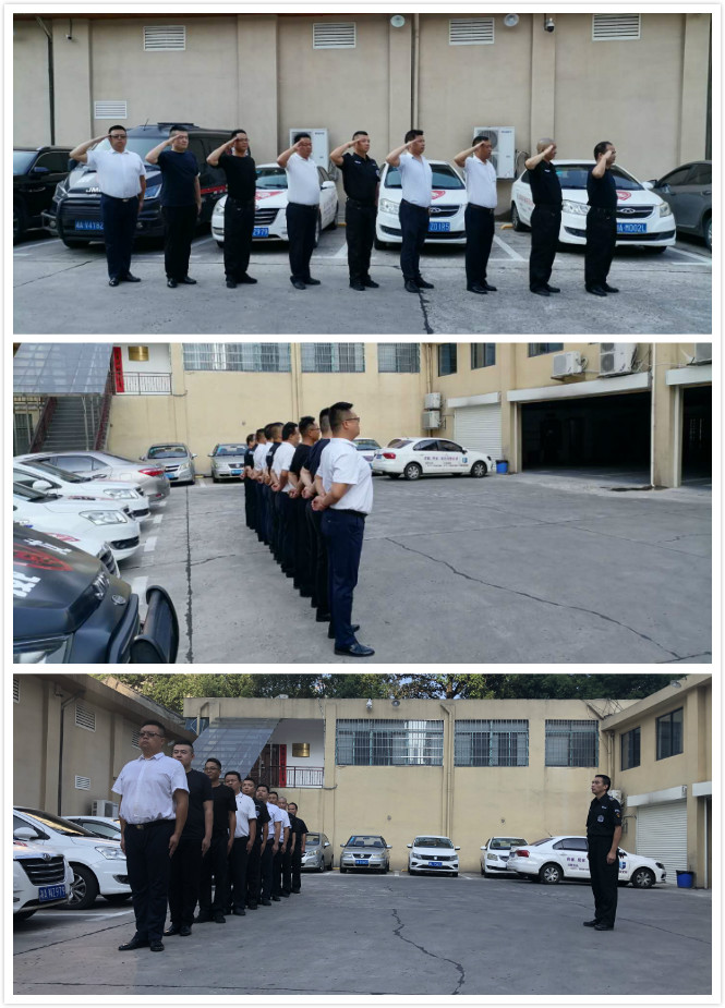 長沙市威龍保安服務有限公司,威龍保安服務,長沙保安公司,湖南保安服務,銀行保安,安保公司,明星安保