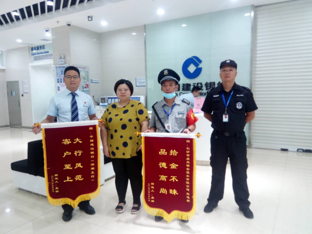 長沙市威龍保安服務有限公司,威龍保安服務,長沙保安公司,湖南保安服務,銀行保安,安保公司,明星安保