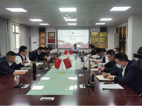 長沙市威龍保安服務有限公司,威龍保安服務,長沙保安公司,湖南保安服務,銀行保安,安保公司,明星安保
