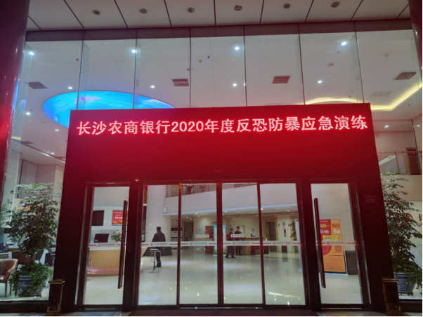 長沙市威龍保安服務(wù)有限公司,威龍保安服務(wù),長沙保安公司,湖南保安服務(wù),銀行保安,安保公司,明星安保