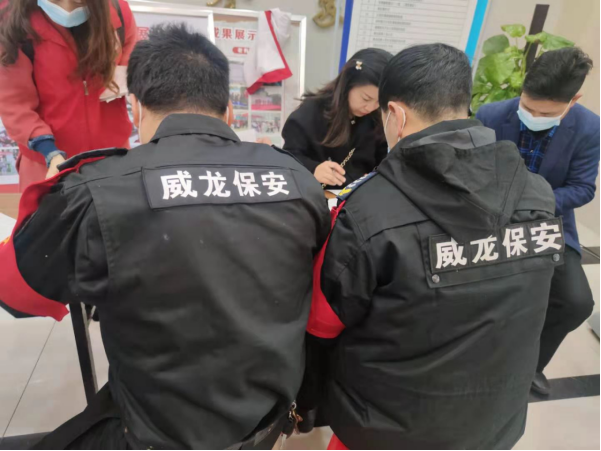 長沙市威龍保安服務有限公司,威龍保安服務,長沙保安公司,湖南保安服務,銀行保安,安保公司,明星安保