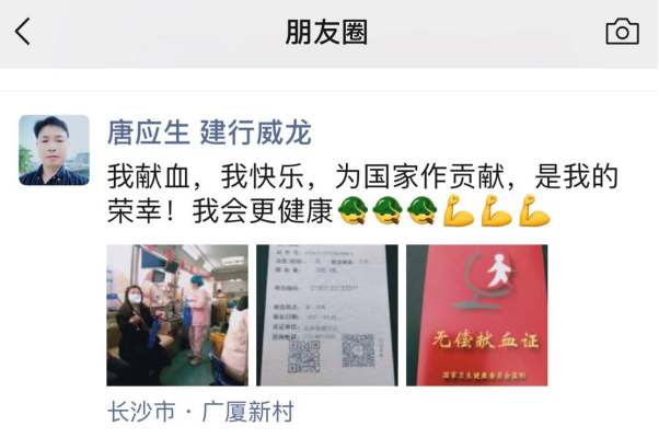 長沙市威龍保安服務有限公司,威龍保安服務,長沙保安公司,湖南保安服務,銀行保安,安保公司,明星安保
