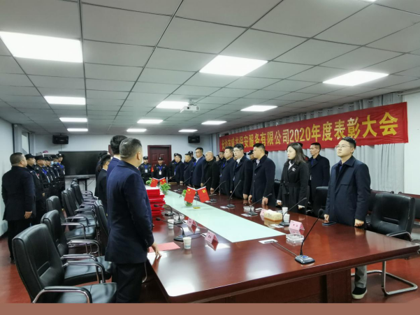 長沙市威龍保安服務有限公司,威龍保安服務,長沙保安公司,湖南保安服務,銀行保安,安保公司,明星安保