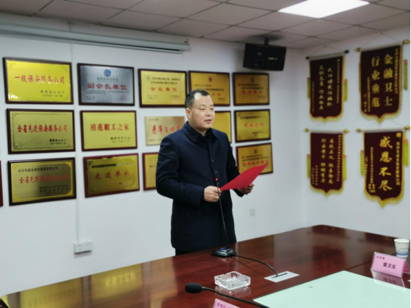 長沙市威龍保安服務有限公司,威龍保安服務,長沙保安公司,湖南保安服務,銀行保安,安保公司,明星安保