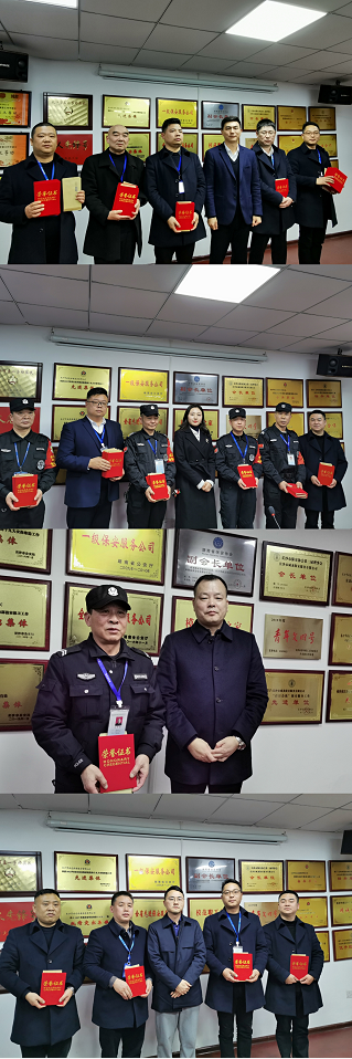 長沙市威龍保安服務有限公司,威龍保安服務,長沙保安公司,湖南保安服務,銀行保安,安保公司,明星安保