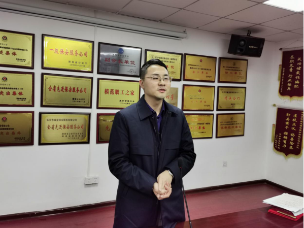 長沙市威龍保安服務有限公司,威龍保安服務,長沙保安公司,湖南保安服務,銀行保安,安保公司,明星安保