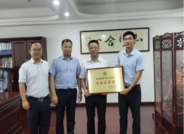 長沙市威龍保安服務有限公司,威龍保安服務,長沙保安公司,湖南保安服務,銀行保安,安保公司,明星安保