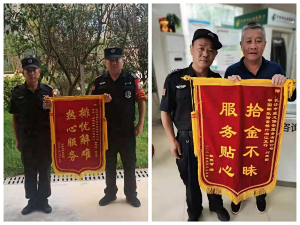長沙市威龍保安服務有限公司,威龍保安服務,長沙保安公司,湖南保安服務,銀行保安,安保公司,明星安保