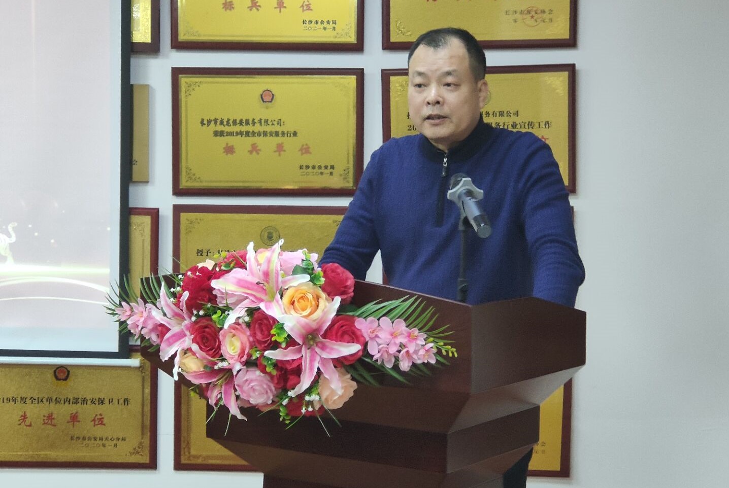 長沙市威龍保安服務有限公司,威龍保安服務,長沙保安公司,湖南保安服務,銀行保安,安保公司,明星安保