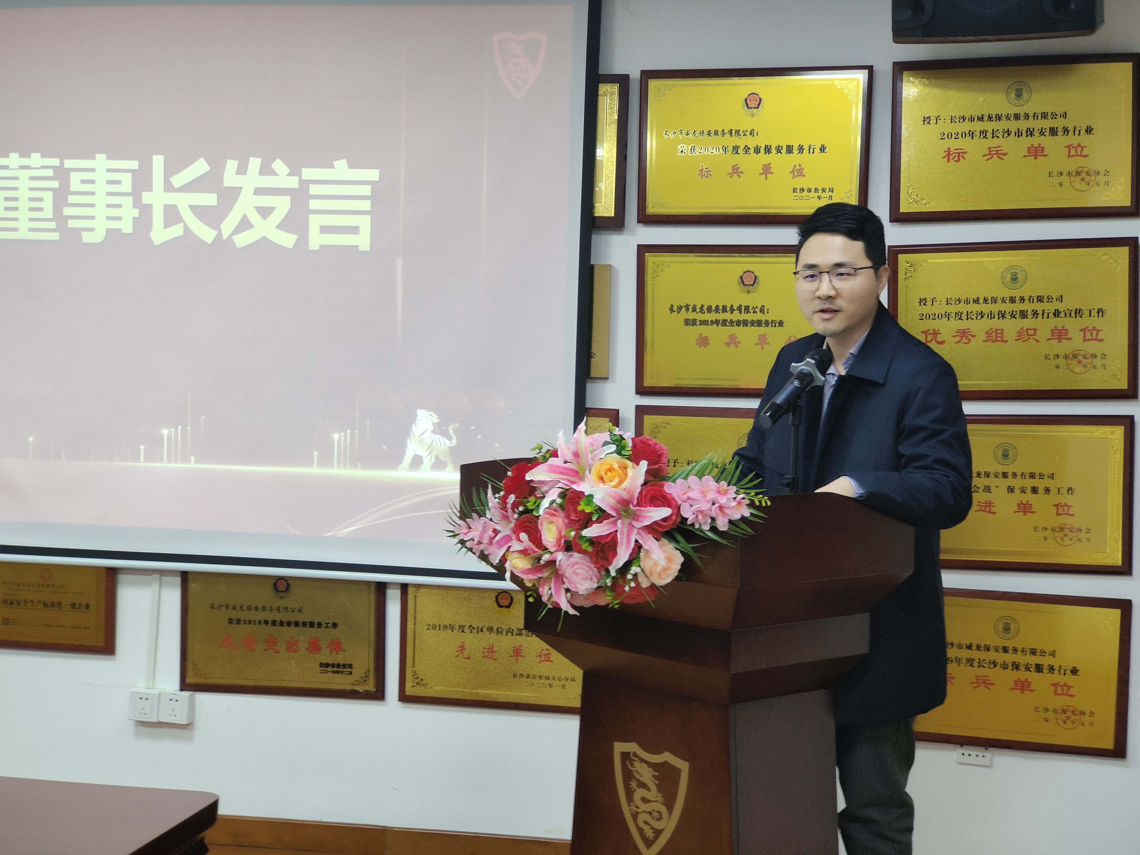 長沙市威龍保安服務有限公司,威龍保安服務,長沙保安公司,湖南保安服務,銀行保安,安保公司,明星安保