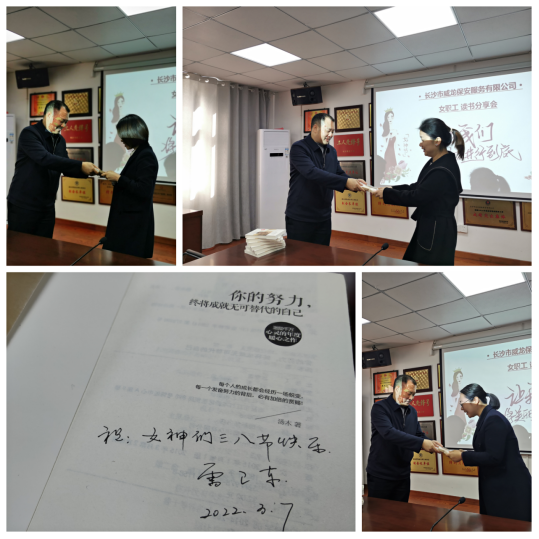 長(zhǎng)沙市威龍保安服務(wù)有限公司,威龍保安服務(wù),長(zhǎng)沙保安公司,湖南保安服務(wù),銀行保安,安保公司,明星安保