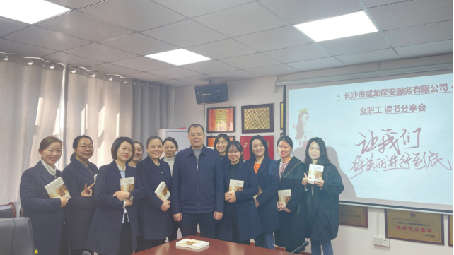 長(zhǎng)沙市威龍保安服務(wù)有限公司,威龍保安服務(wù),長(zhǎng)沙保安公司,湖南保安服務(wù),銀行保安,安保公司,明星安保