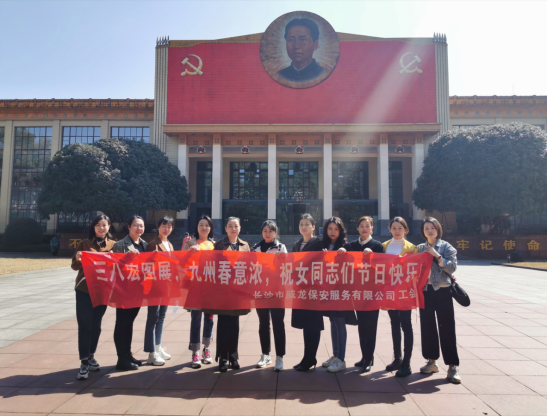 長(zhǎng)沙市威龍保安服務(wù)有限公司,威龍保安服務(wù),長(zhǎng)沙保安公司,湖南保安服務(wù),銀行保安,安保公司,明星安保