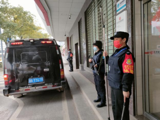 長(zhǎng)沙市威龍保安服務(wù)有限公司,威龍保安服務(wù),長(zhǎng)沙保安公司,湖南保安服務(wù),銀行保安,安保公司,明星安保