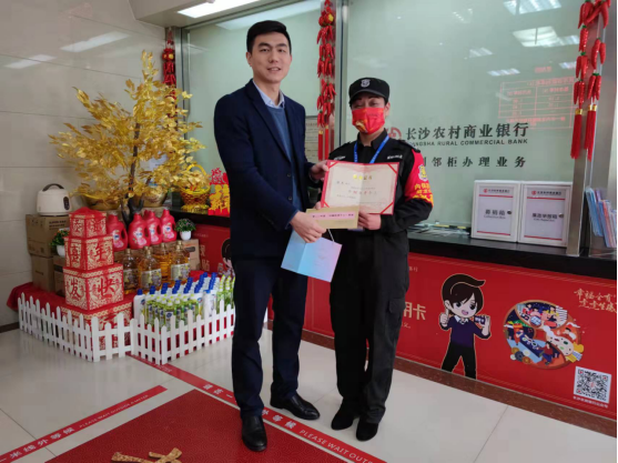 長(zhǎng)沙市威龍保安服務(wù)有限公司,威龍保安服務(wù),長(zhǎng)沙保安公司,湖南保安服務(wù),銀行保安,安保公司,明星安保