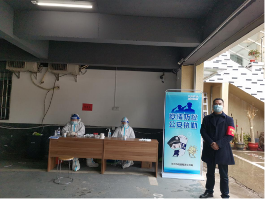 長沙市威龍保安服務有限公司,威龍保安服務,長沙保安公司,湖南保安服務,銀行保安,安保公司,明星安保